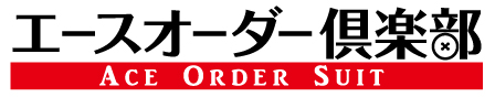 order_suit.jpg